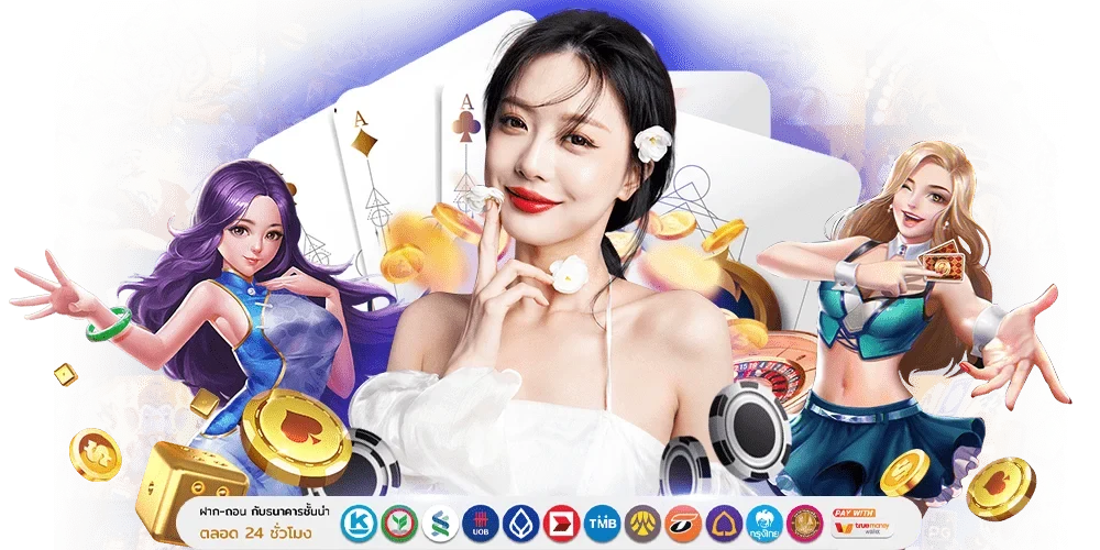  TSL333 มิติใหม่แห่งการเดิมพัน รวมทุกเกมดัง ปั่นสนุก ถอนไวในคลิกเดียว